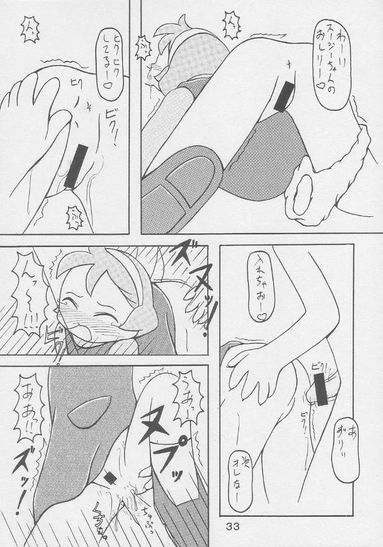 UNDER 10 SPECIAL - page32