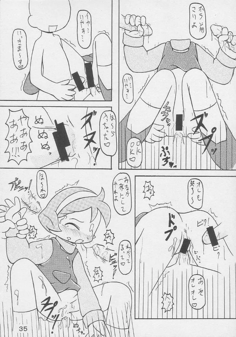 UNDER 10 SPECIAL - page34