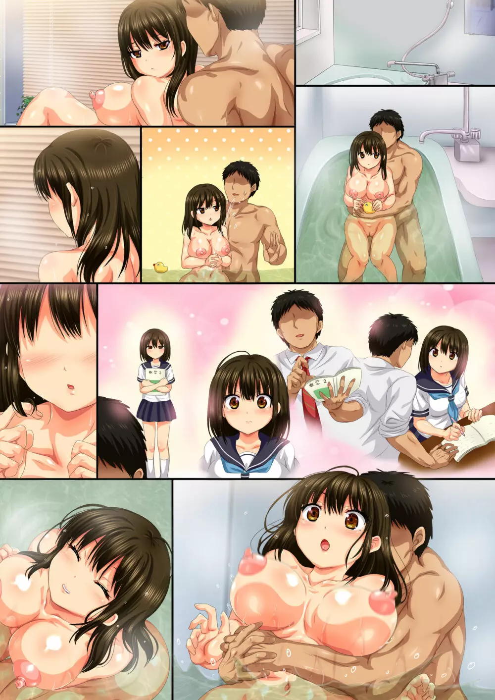 無知巨乳な元教え子と本能のままハメまくる一夏 - page105