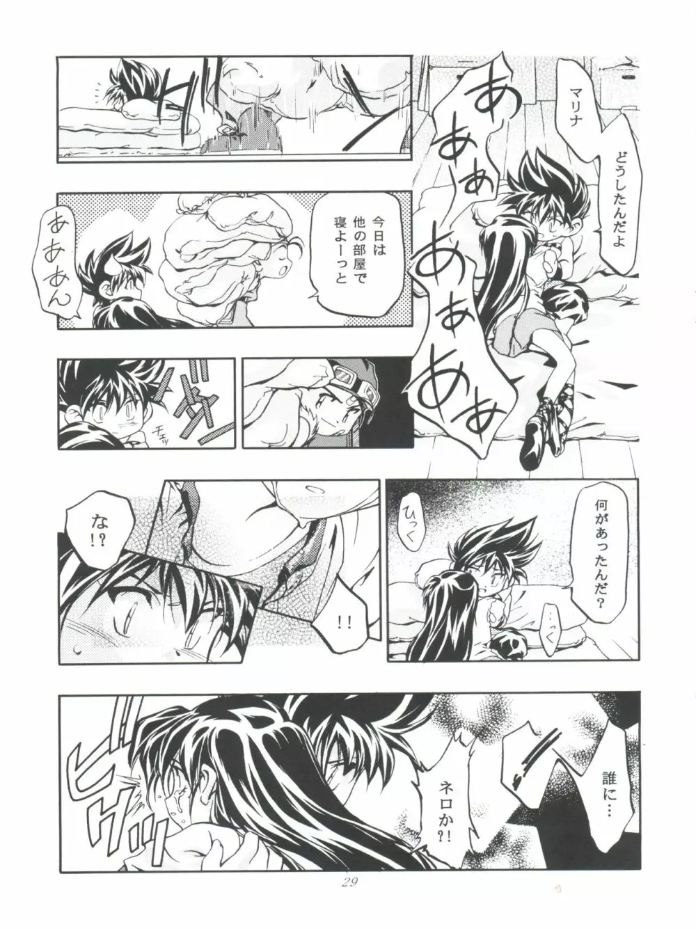 LET’SらMIX 2 - page29