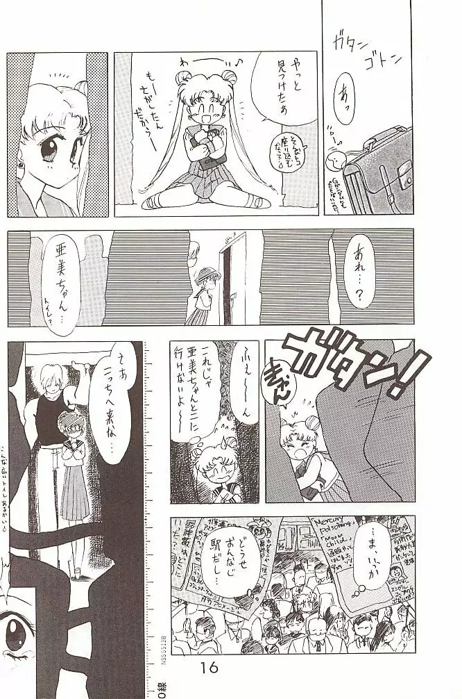 STAR PLATINUM - page15