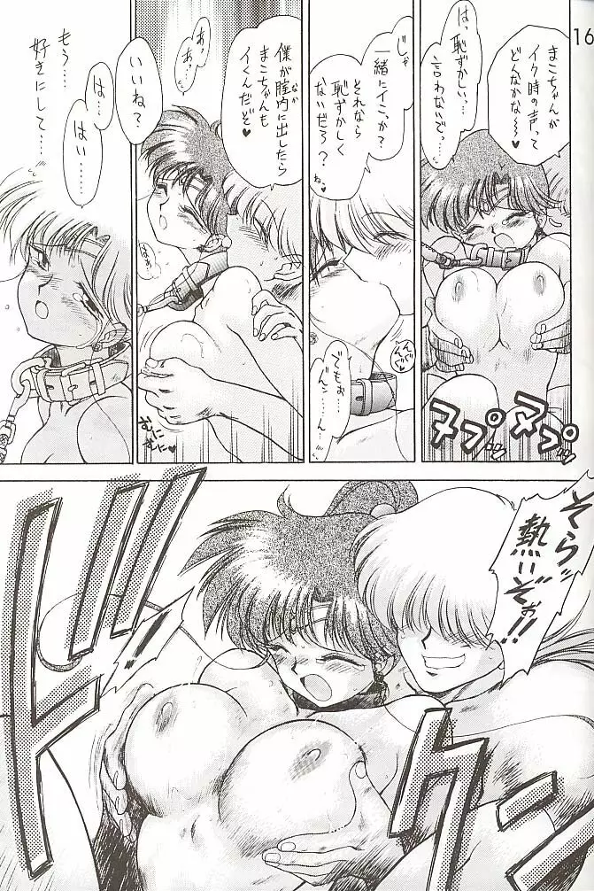 STAR PLATINUM - page166