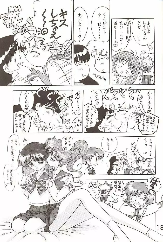 STAR PLATINUM - page186
