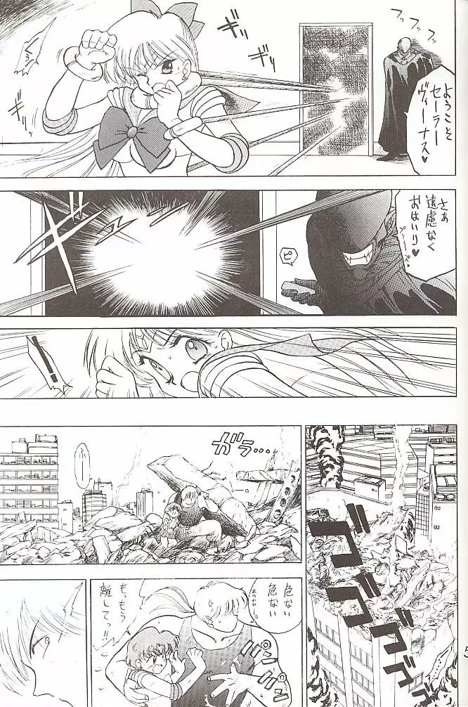 STAR PLATINUM - page58