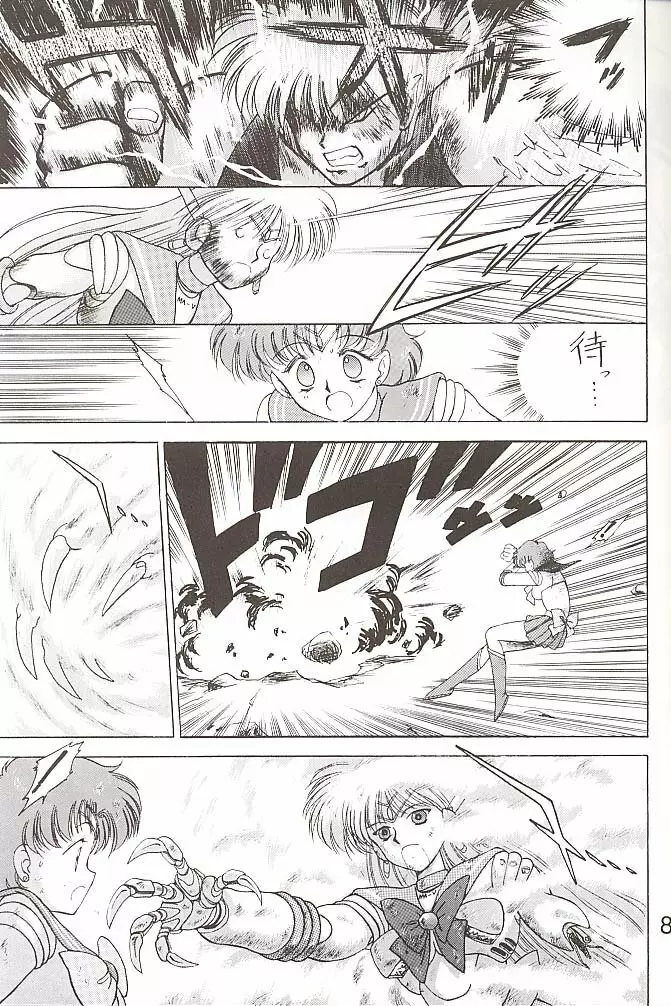 STAR PLATINUM - page82
