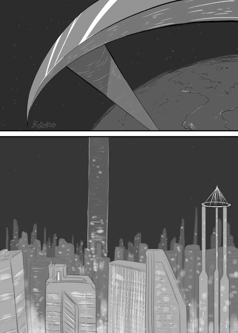 シーメール娼婦の受難 - page2