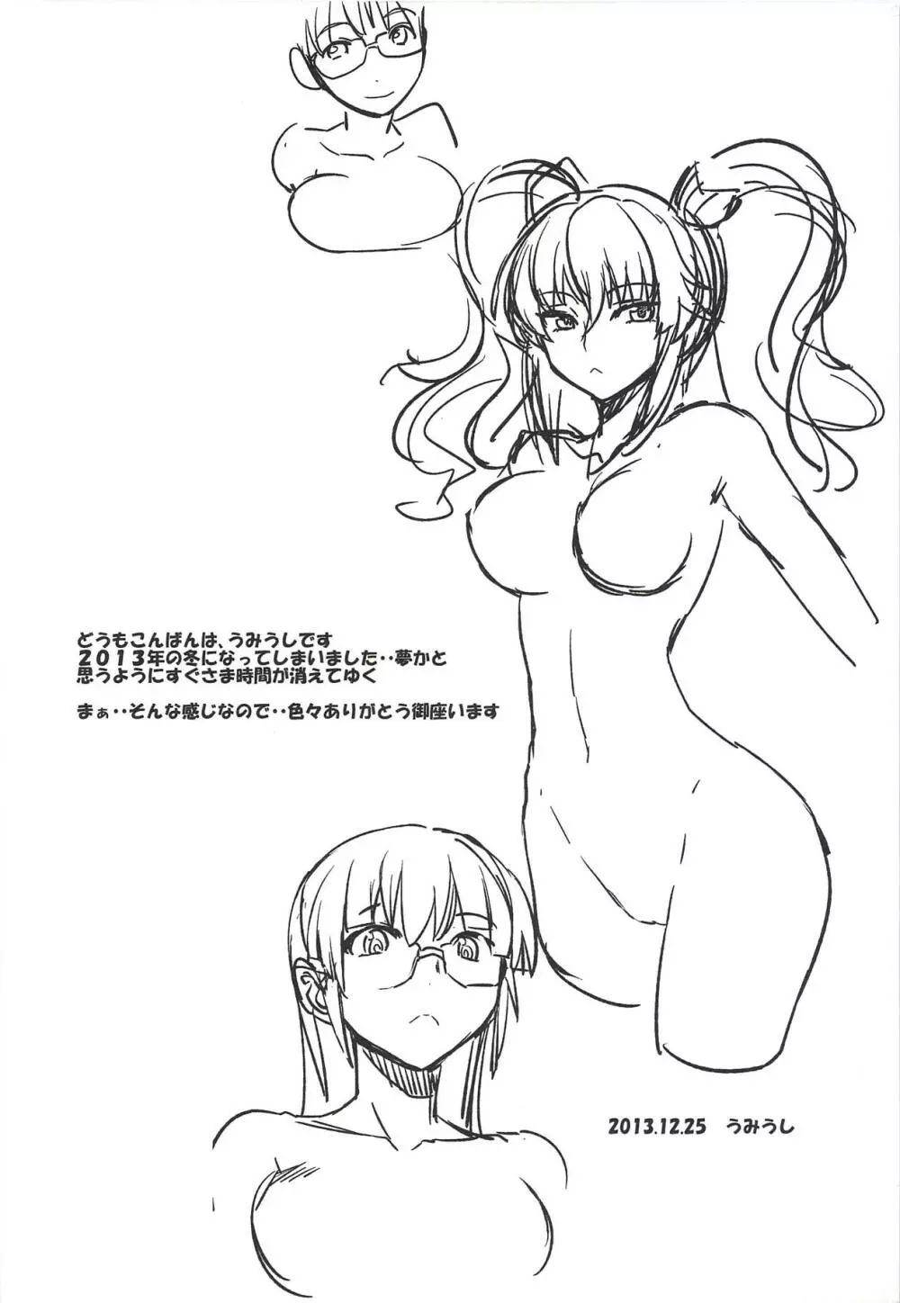 Poyopacho AKK - page3