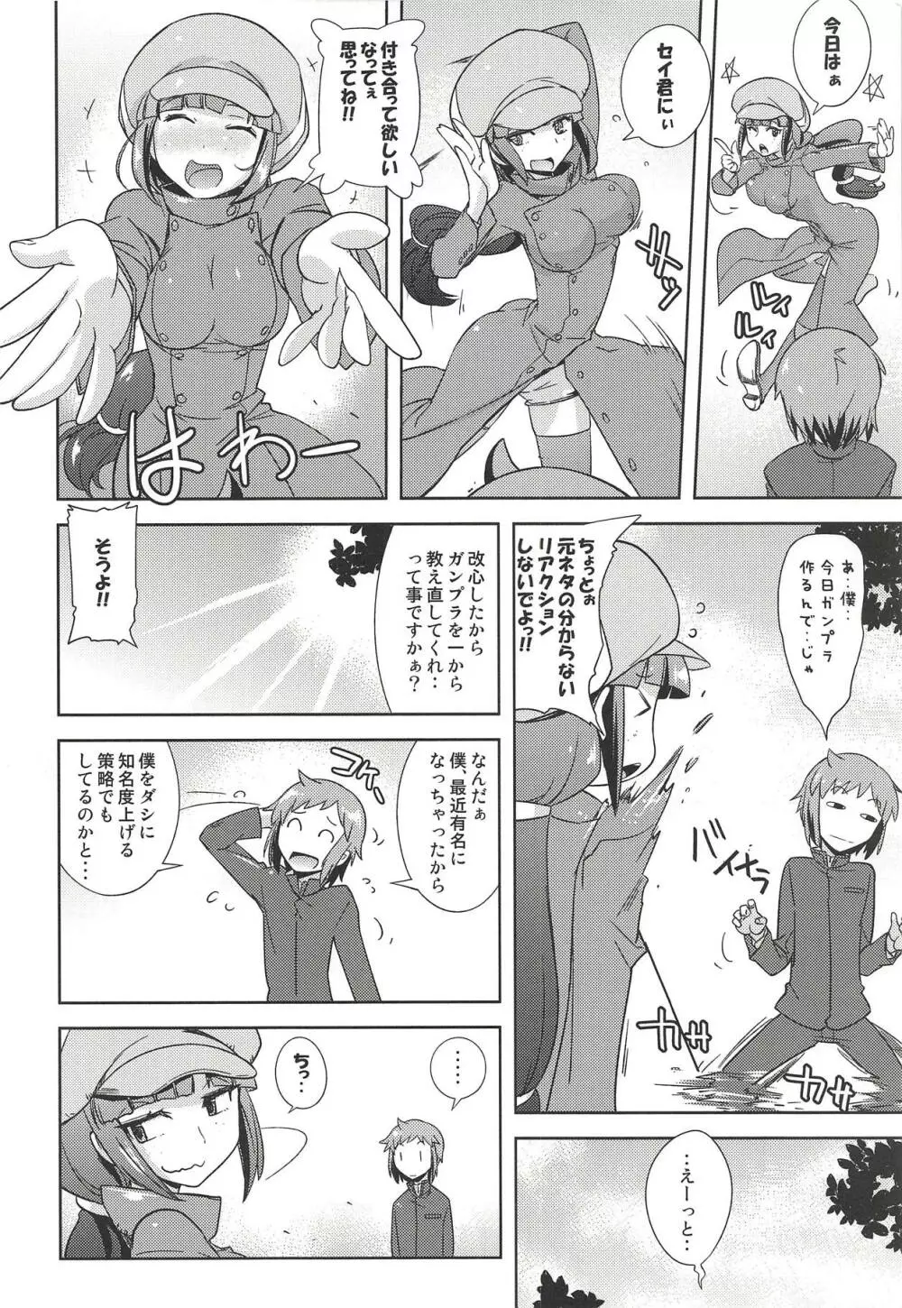 Poyopacho AKK - page5