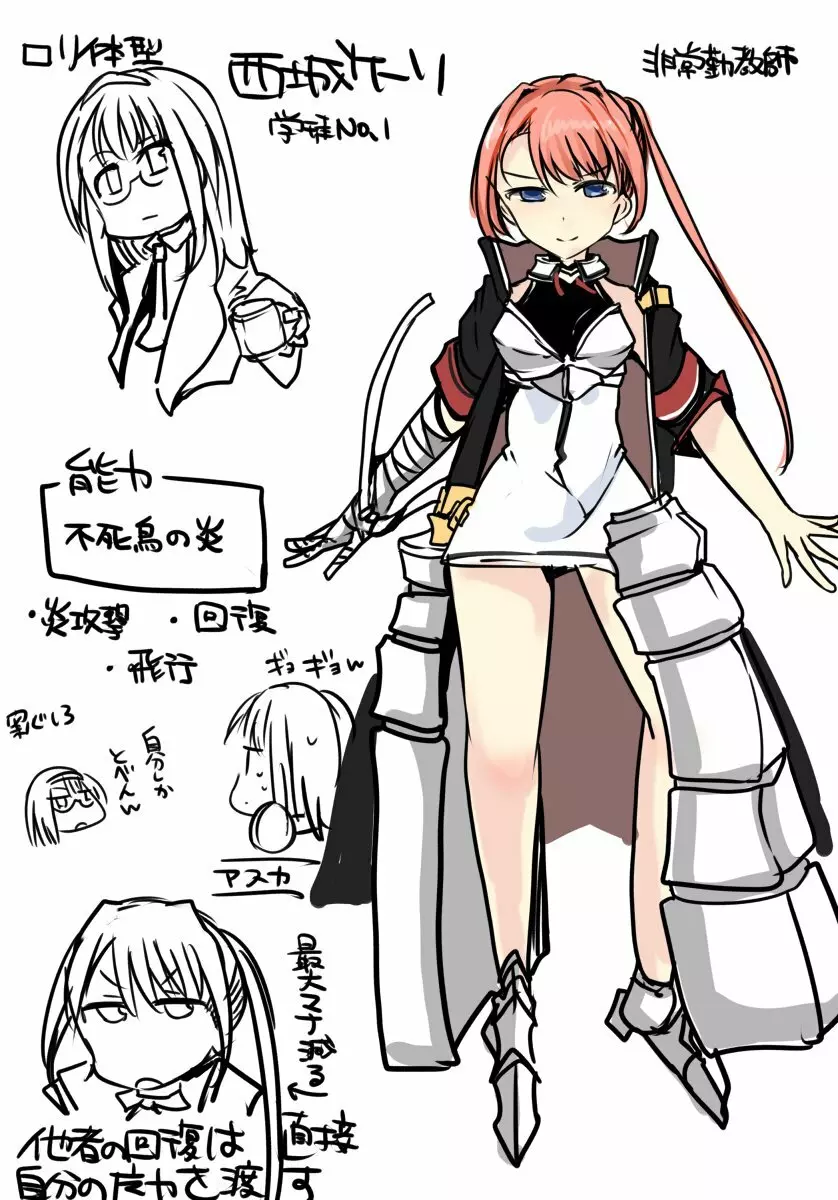 [/￥ (mos)] 魔術学徒アリス -西編- 3 - page26