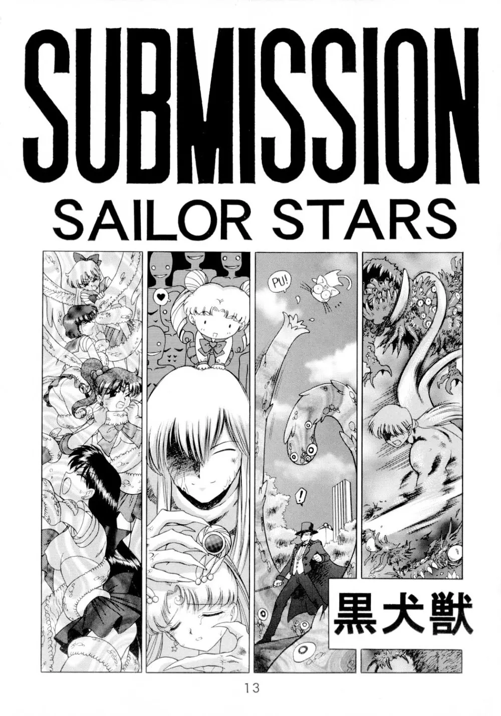 SUBMISSION SAILORSTARS - page12