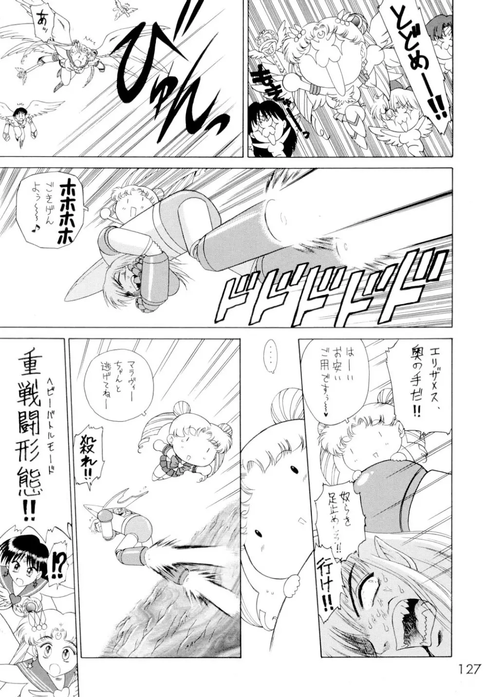 SUBMISSION SAILORSTARS - page126