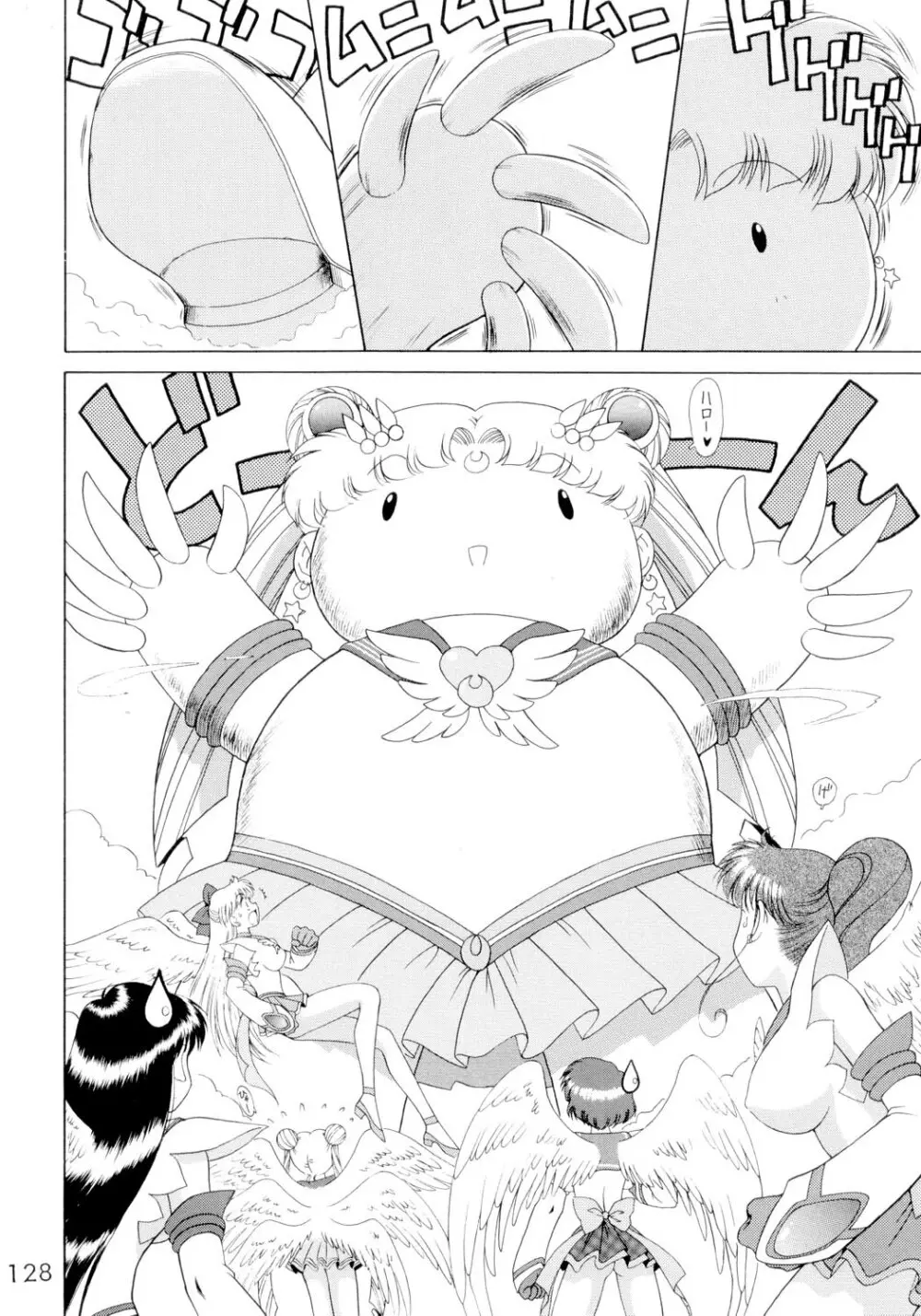 SUBMISSION SAILORSTARS - page127