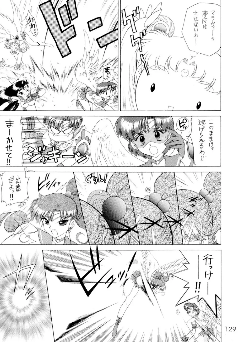 SUBMISSION SAILORSTARS - page128
