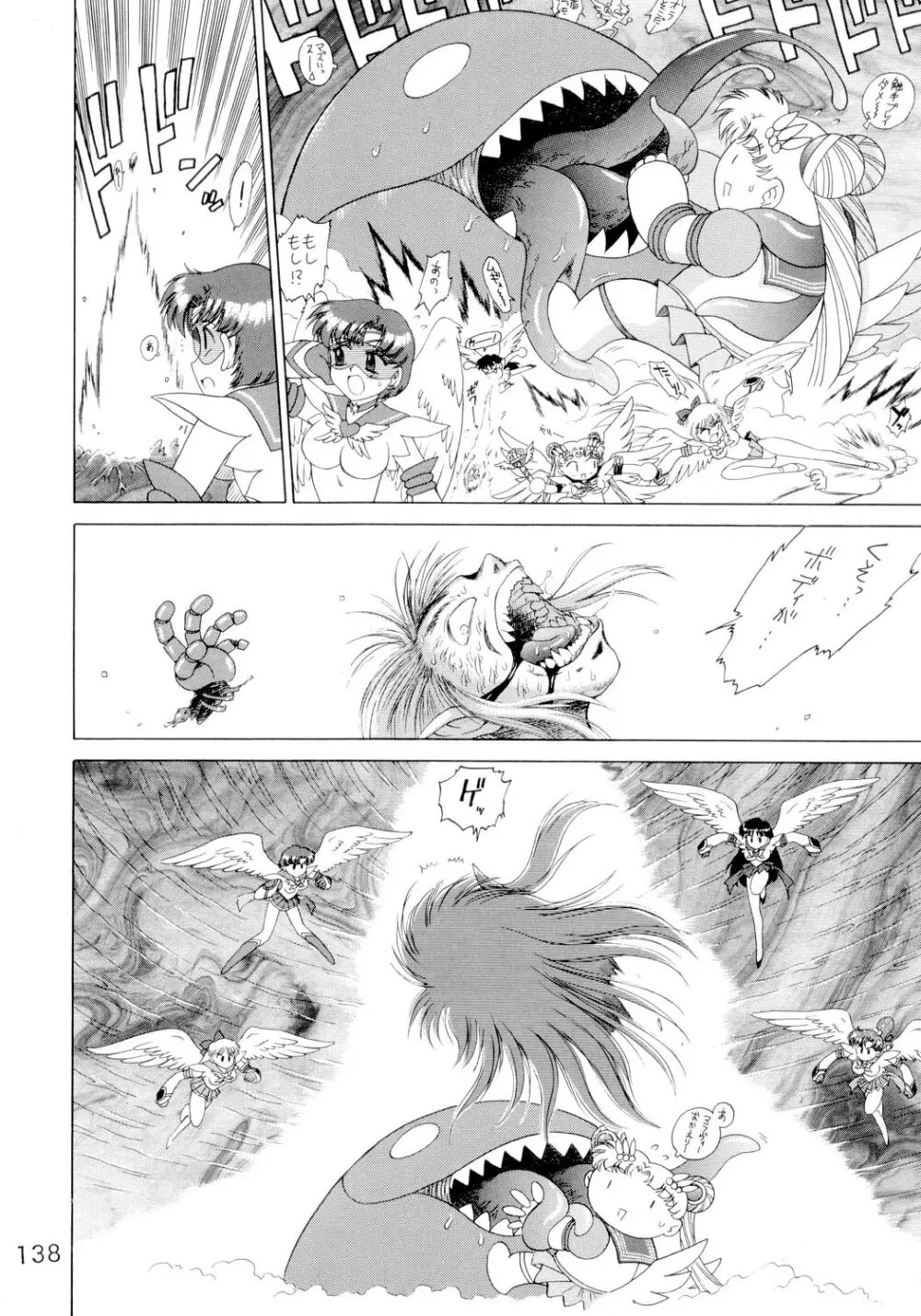 SUBMISSION SAILORSTARS - page137