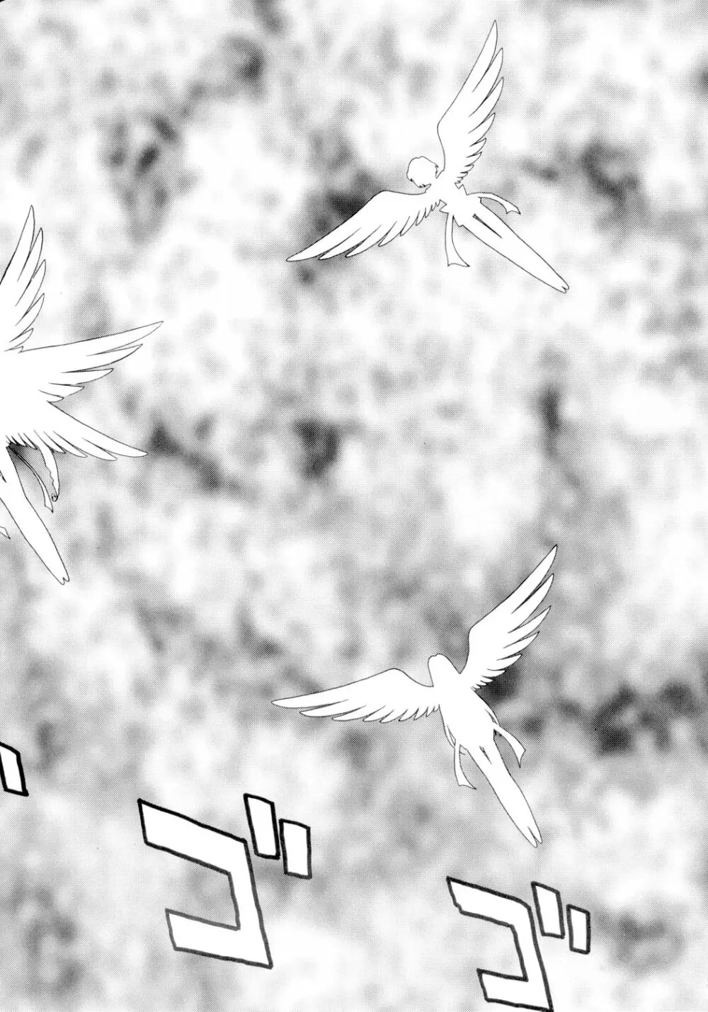 SUBMISSION SAILORSTARS - page143