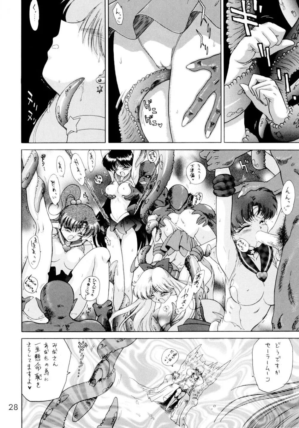 SUBMISSION SAILORSTARS - page27
