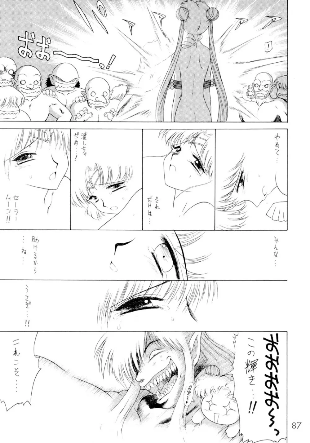 SUBMISSION SAILORSTARS - page86