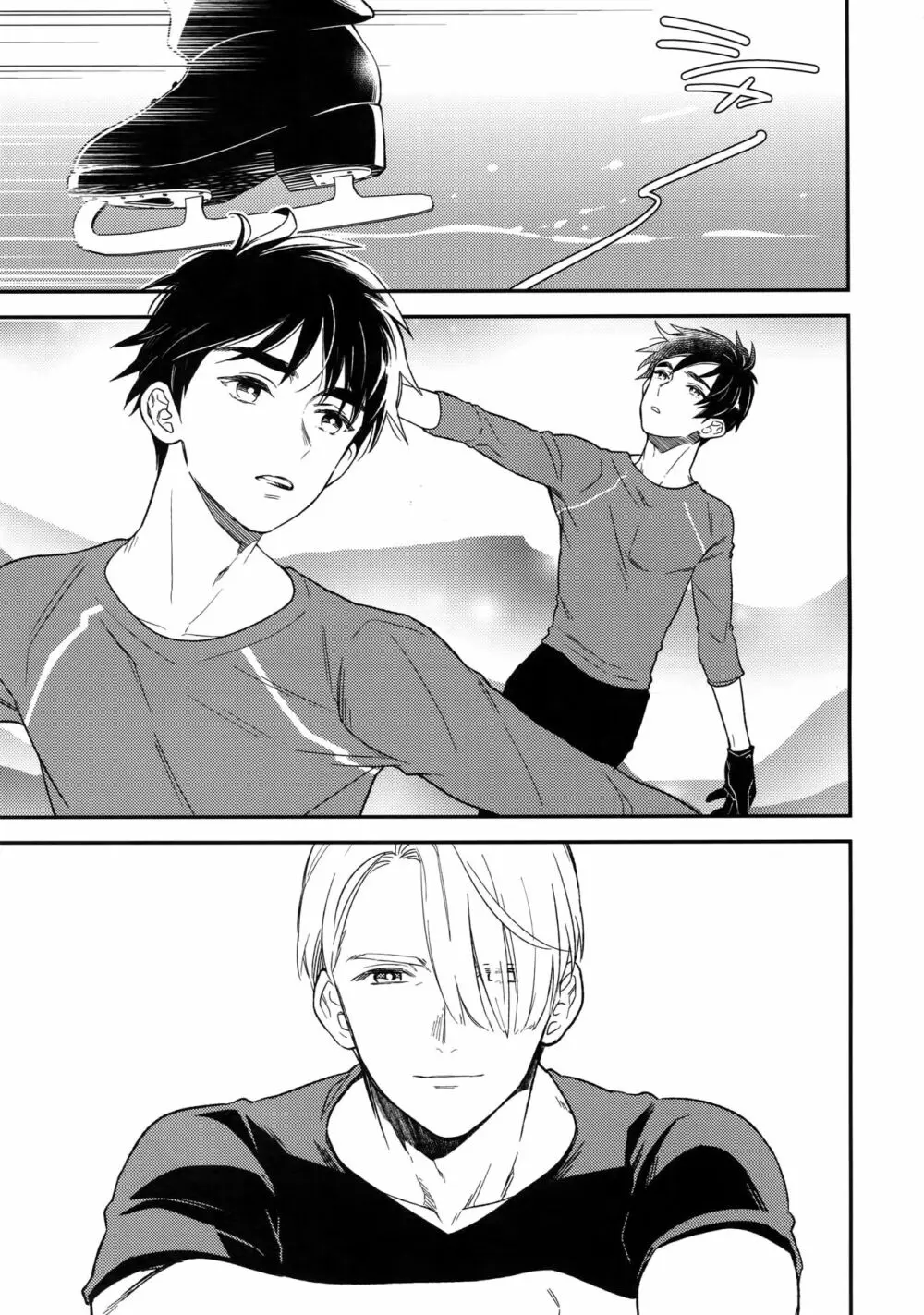 Yurilog - page25
