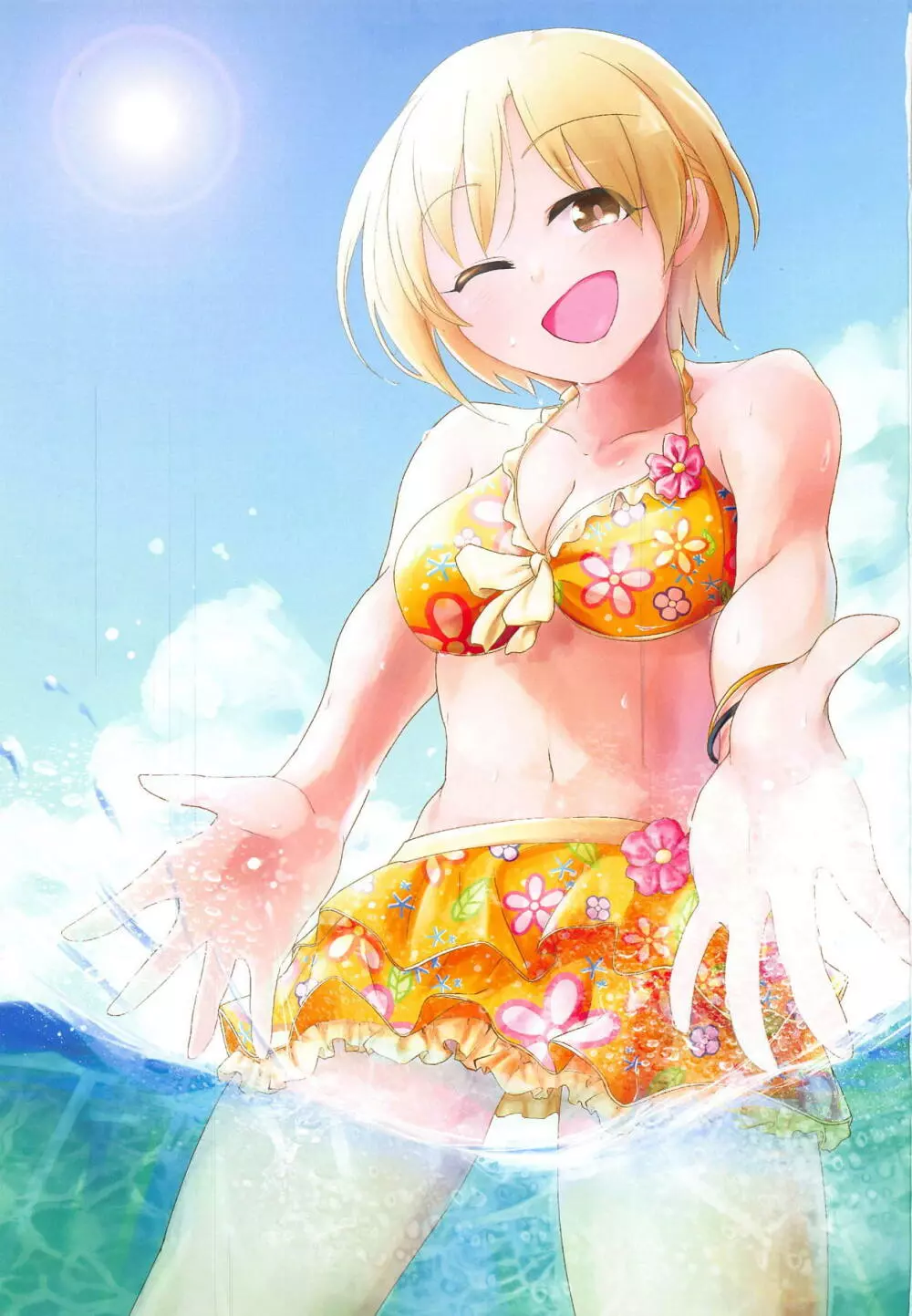 ゆみえっち合同 相葉夕美のカイラックタイム - page2