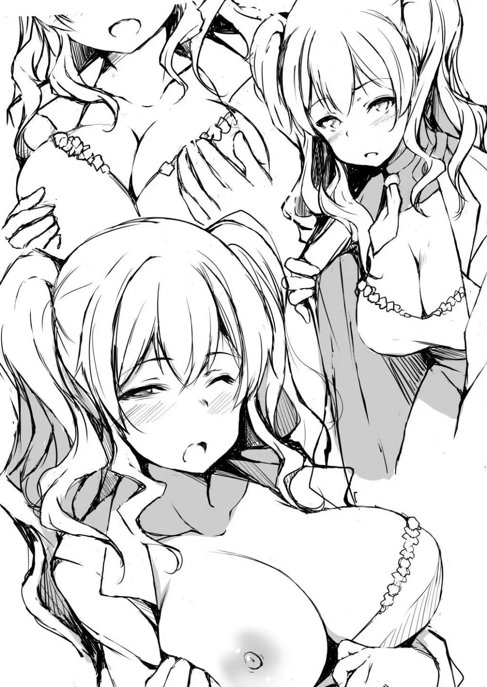 鹿島練習帖 - page13