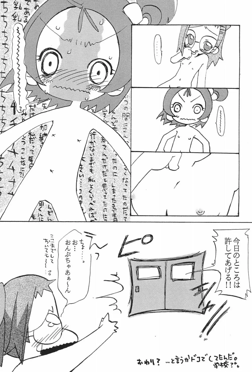 NEM. - page9