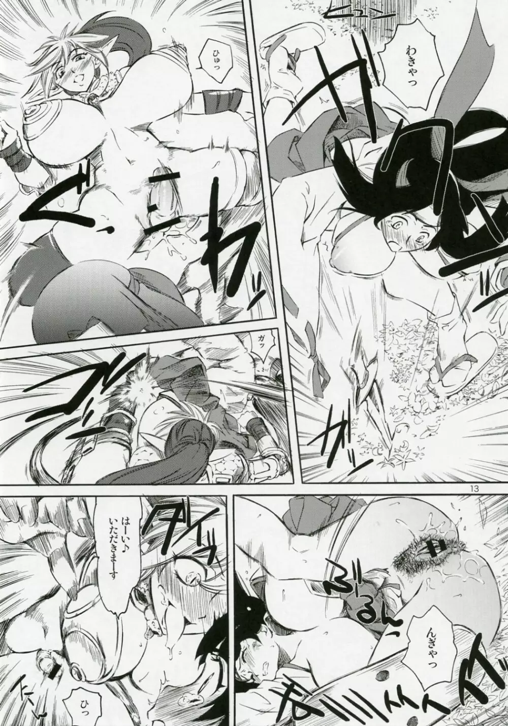 C1 - page12
