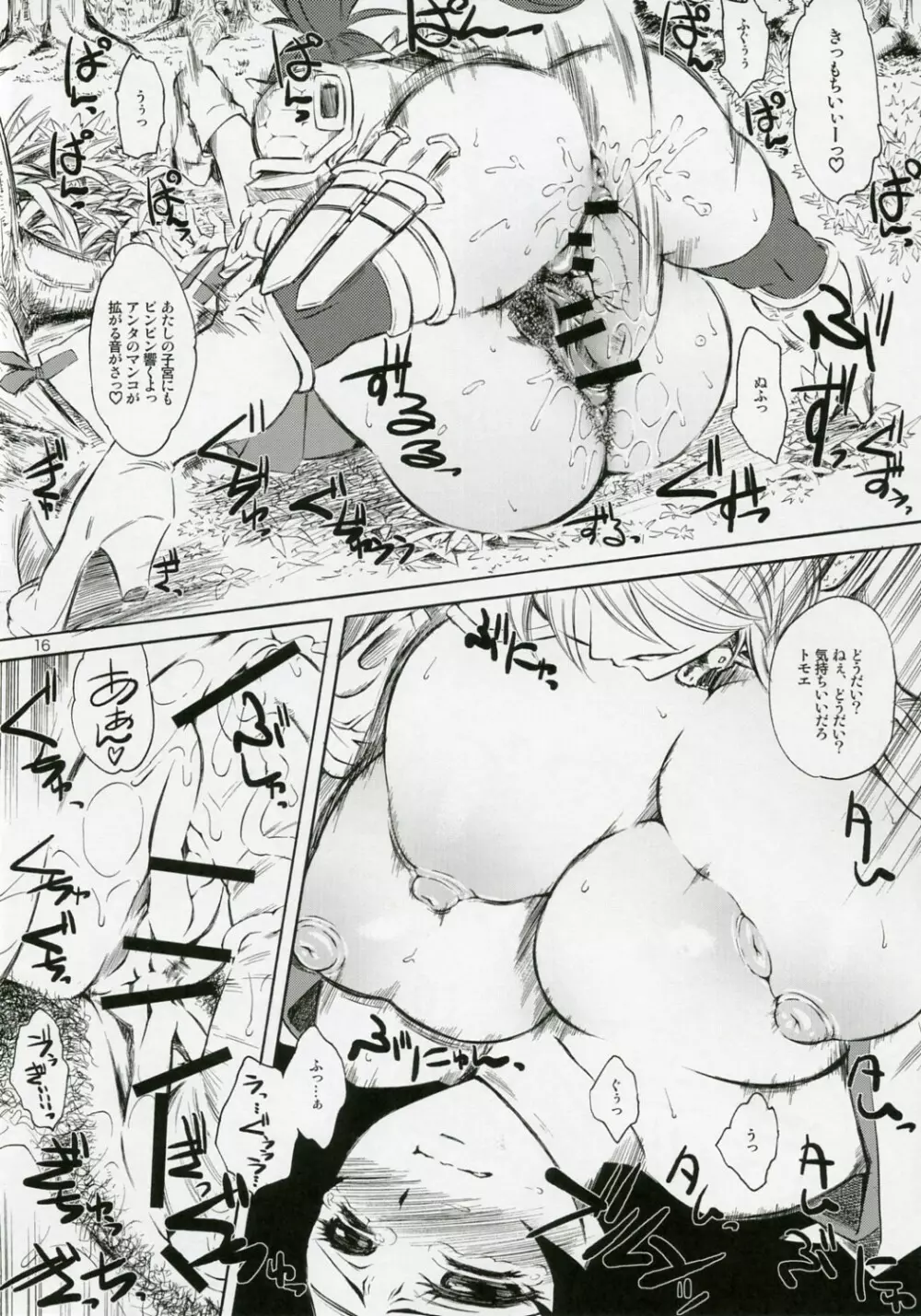 C1 - page15
