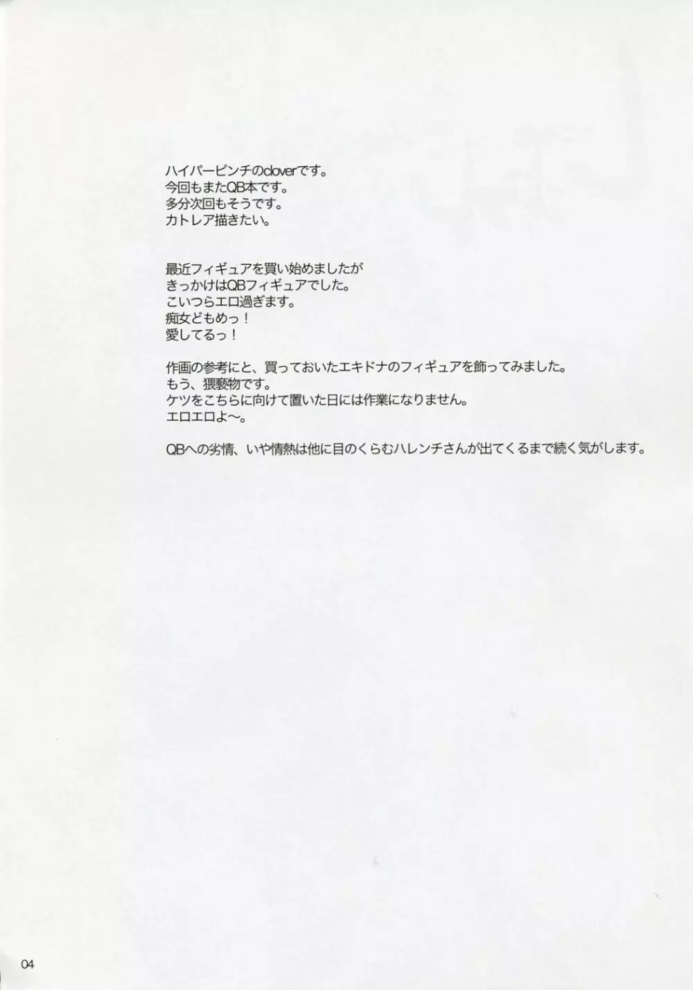 C1 - page3