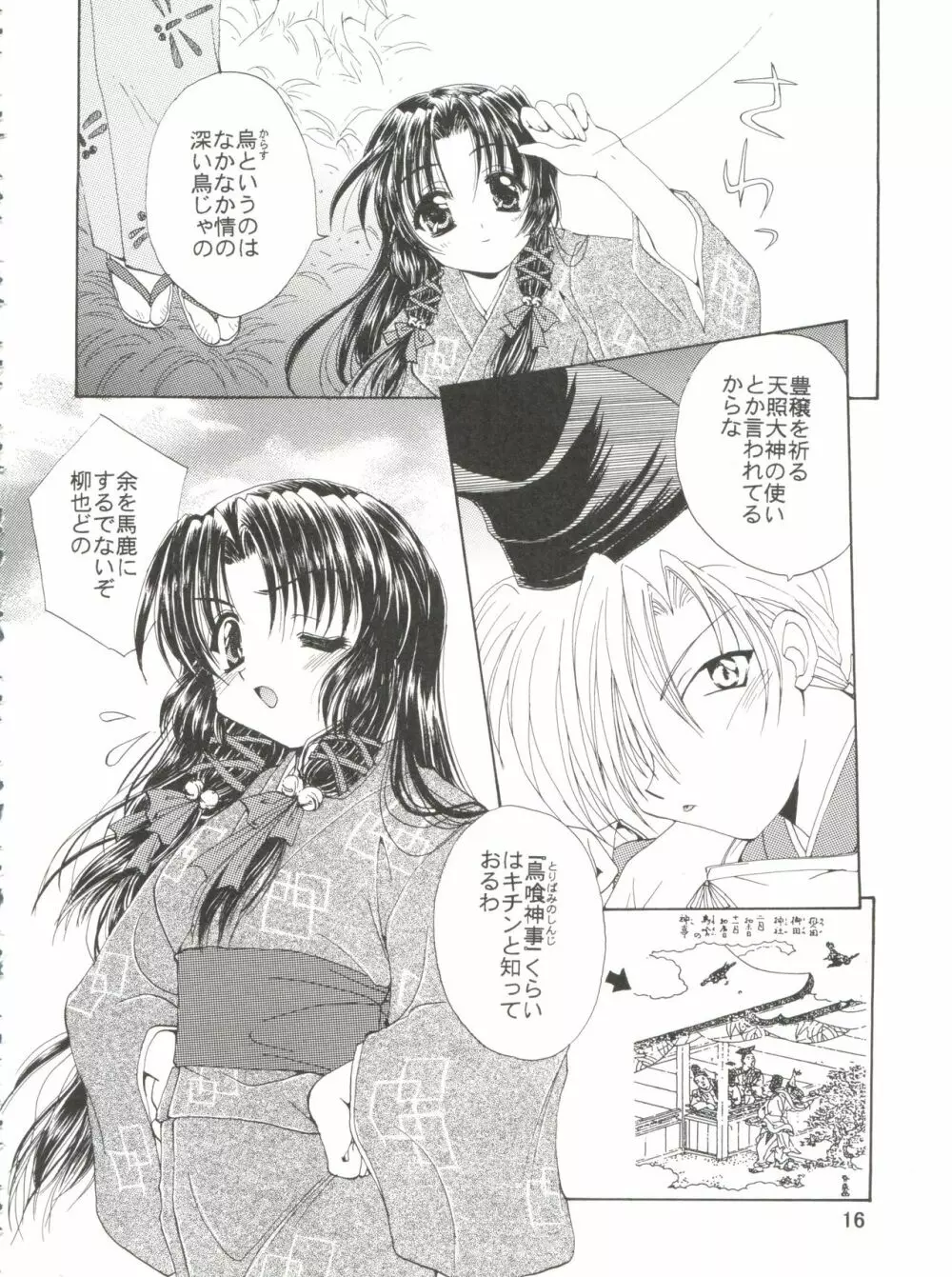 CONSERVATION - page22