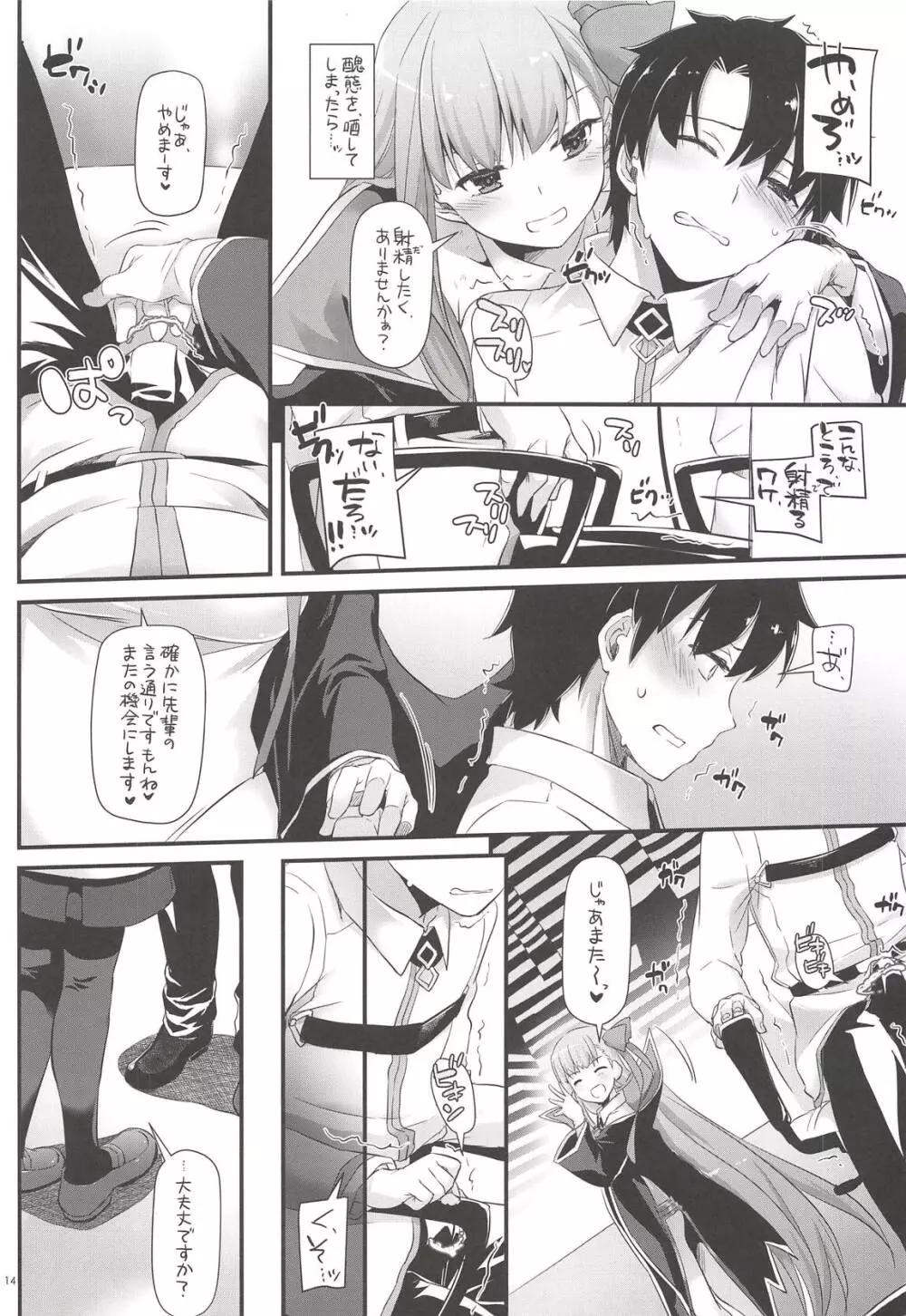 D.L. action 124 - page13