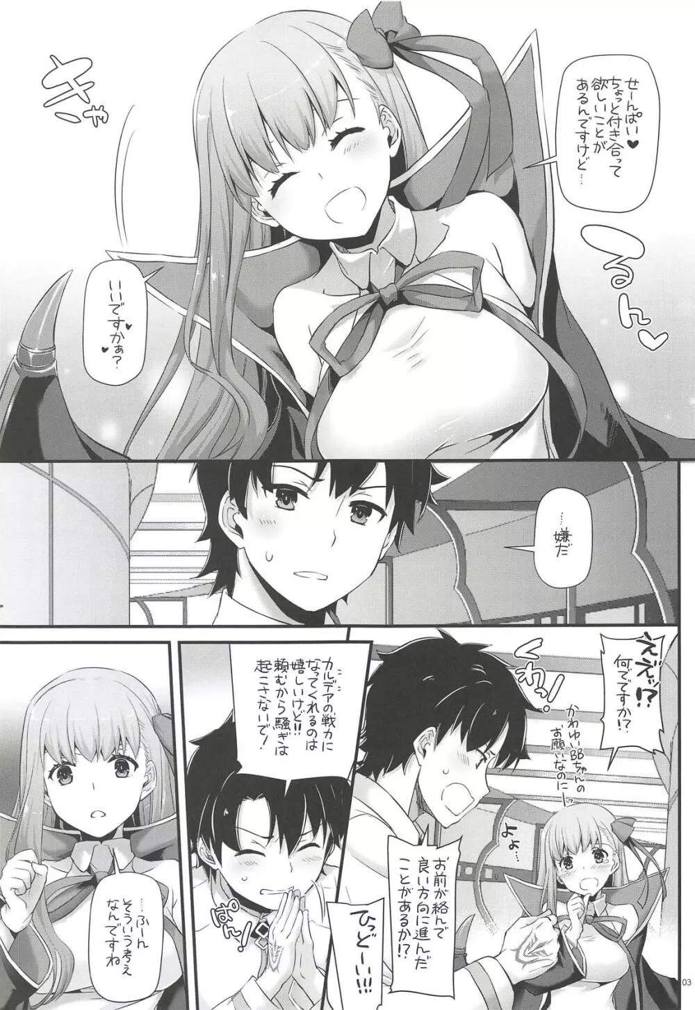 D.L. action 124 - page2