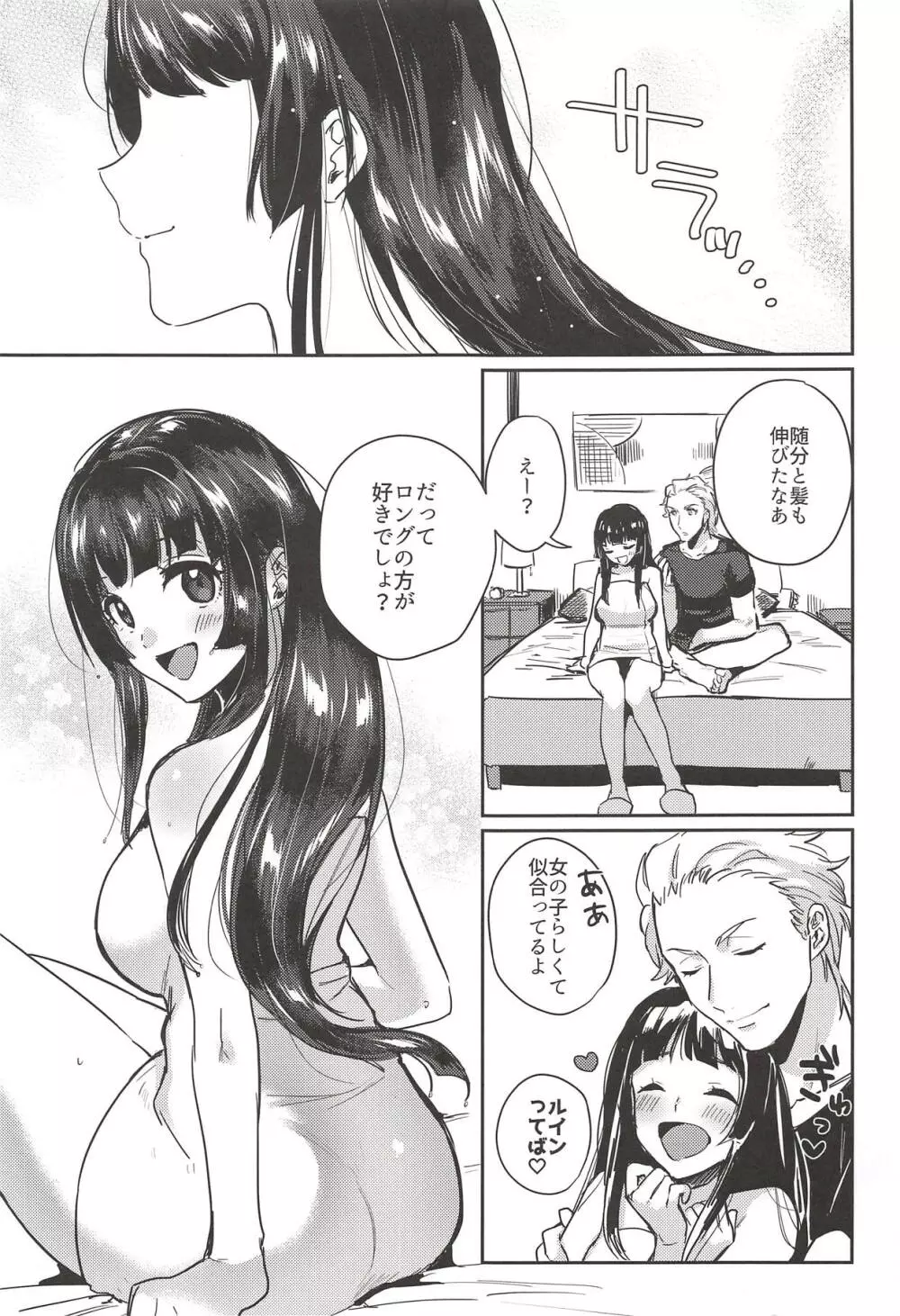 FBLM - page4