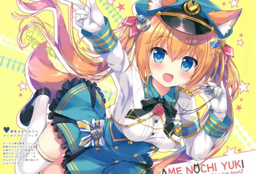AME NOCHI COLORS 3 - page3