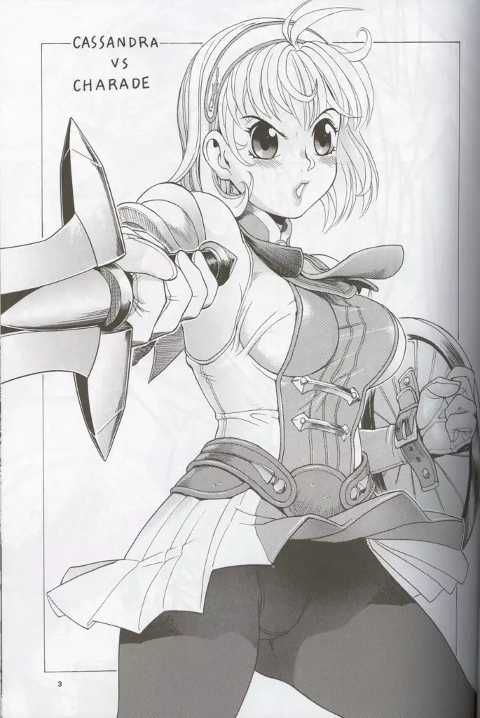 Cassandra Bon - page2