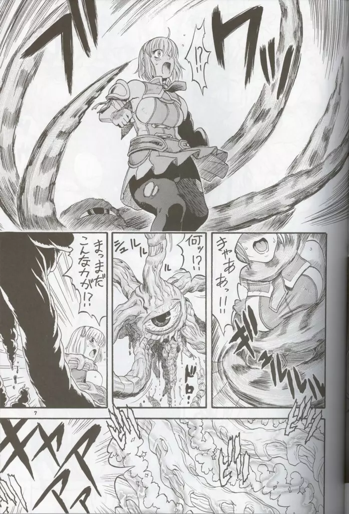 Cassandra Bon - page6