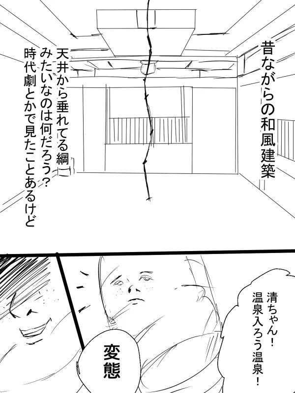 君の産綱になりたい - page10
