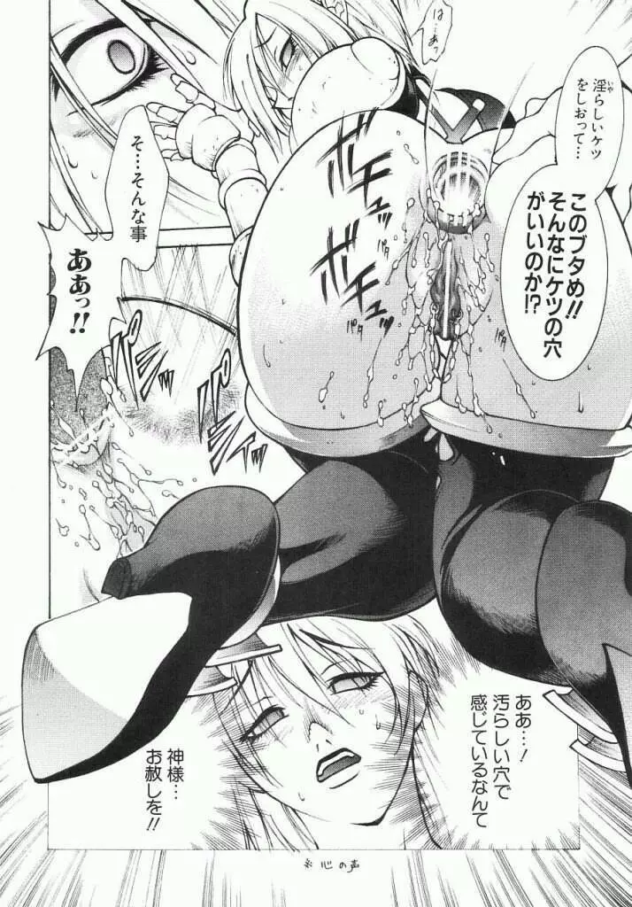 IVYを一生楽しむ本 - page30