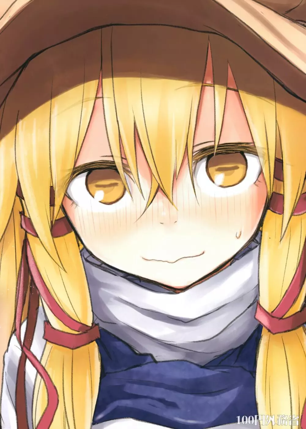 すわ姉ちゃんをじっくり見て触る本 すわショタ番外編12 - page30