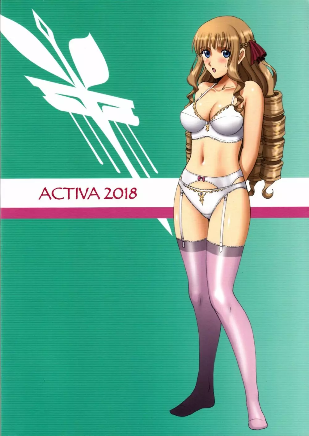 (C94) [ACTIVA (SMAC)] 露出オトメFantasy「王女は淫靡な見られまくり~ユナリア・フォン・ヴィトーリア~FINAL」 - page54