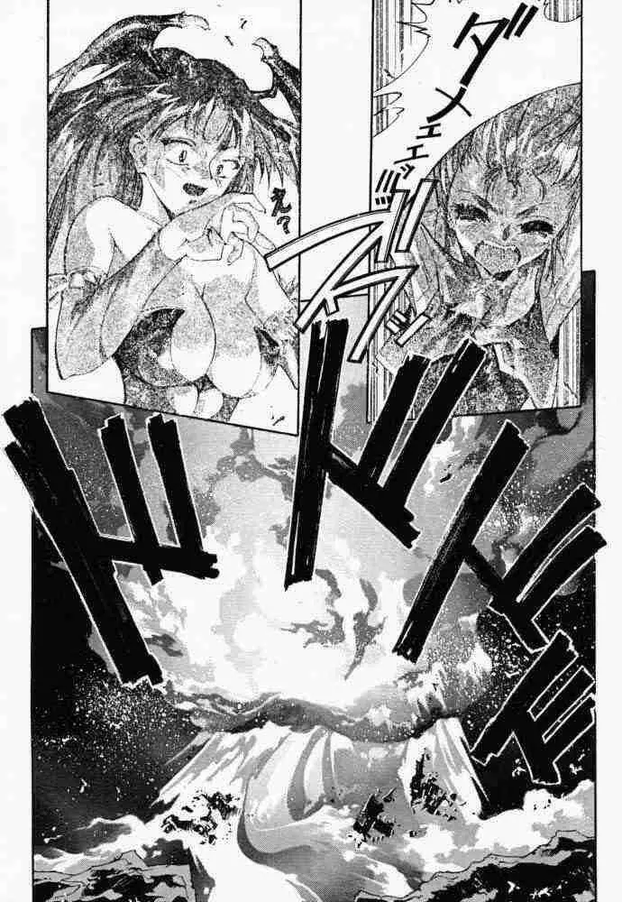 CHUN-LI 春 - page27