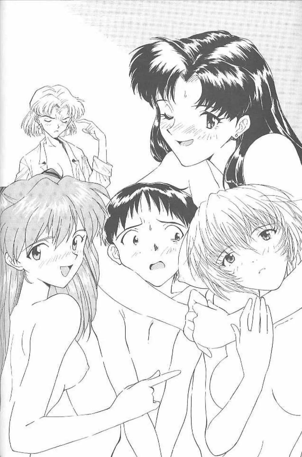 MunchenGraph vol.1 DAICON III とかいろいろ - page22