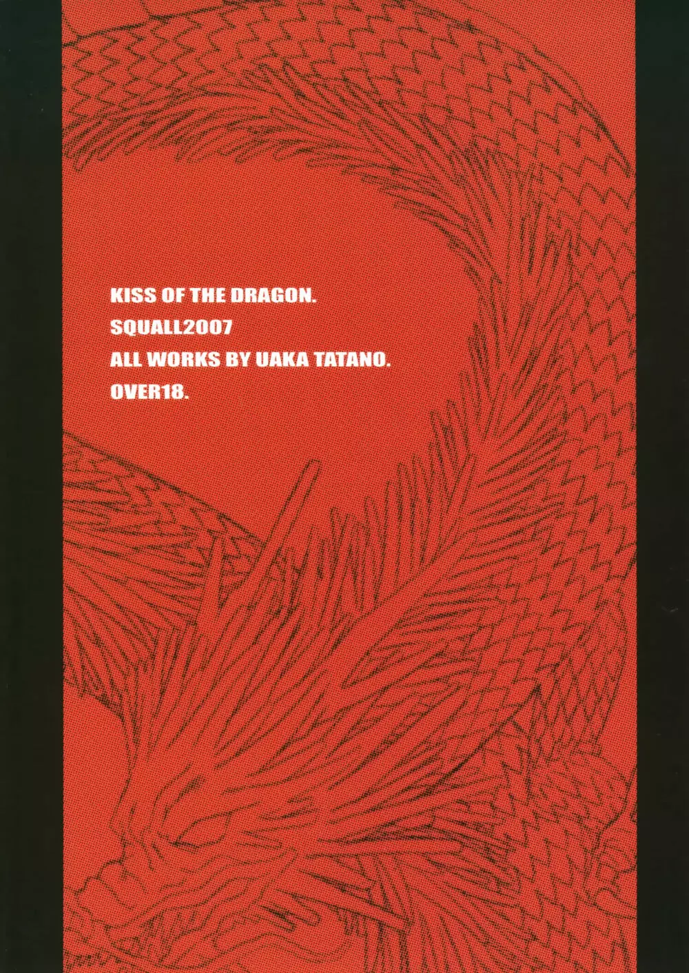 KISS OF THE DRAGON. - page46