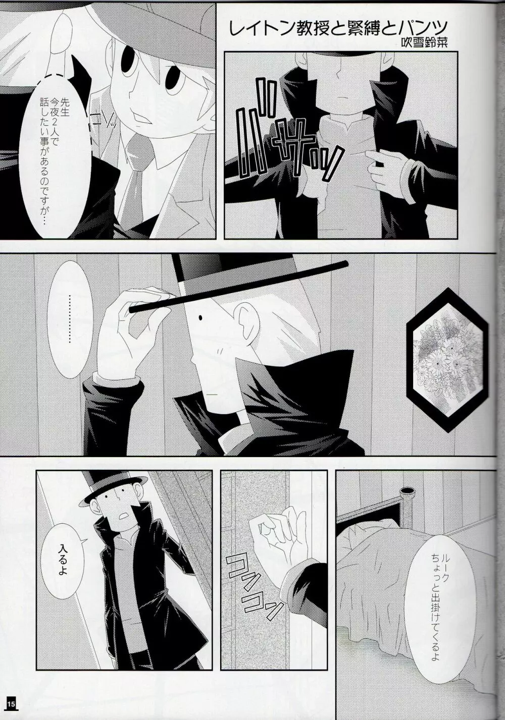Layton x Everyone - page15