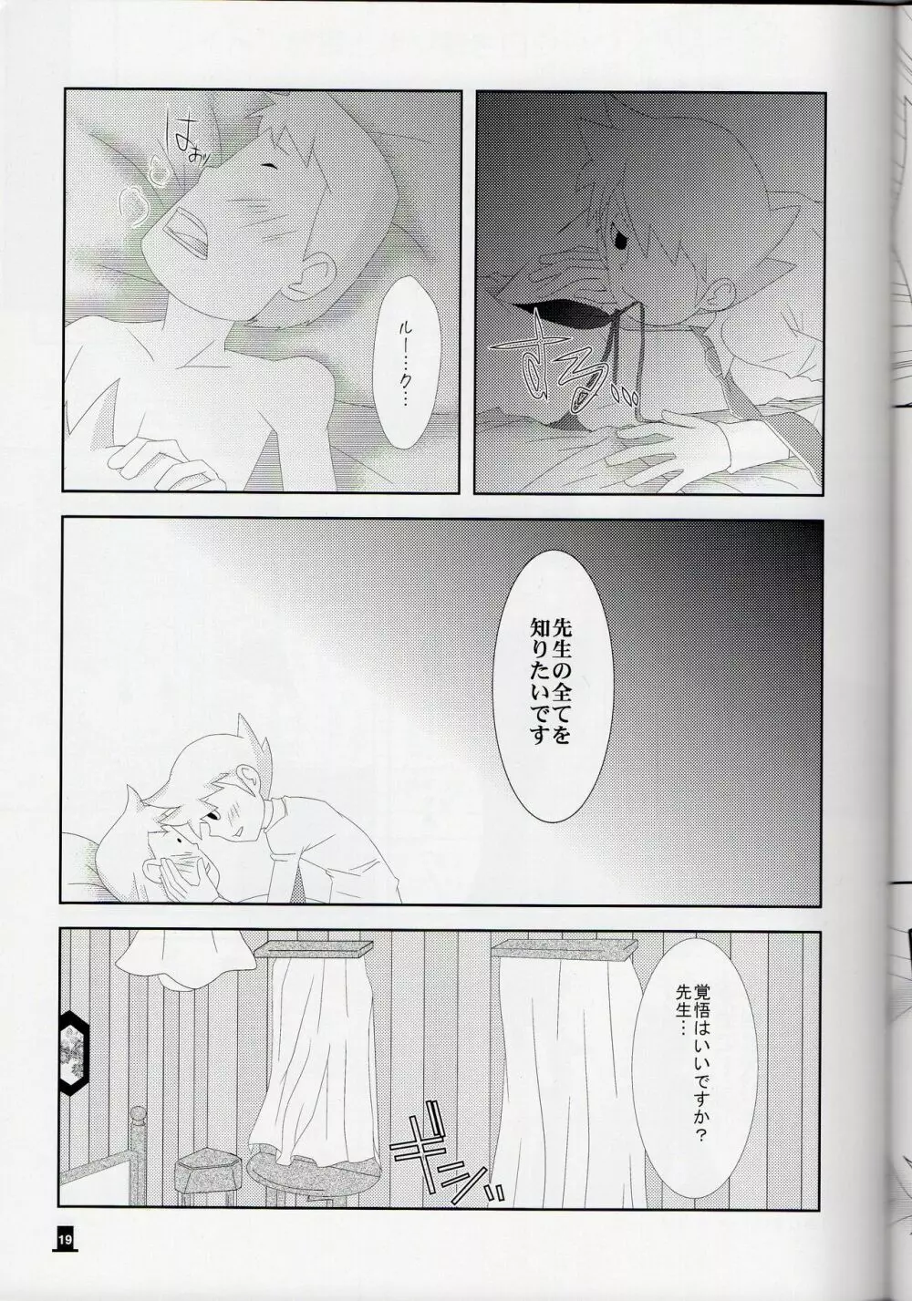Layton x Everyone - page19