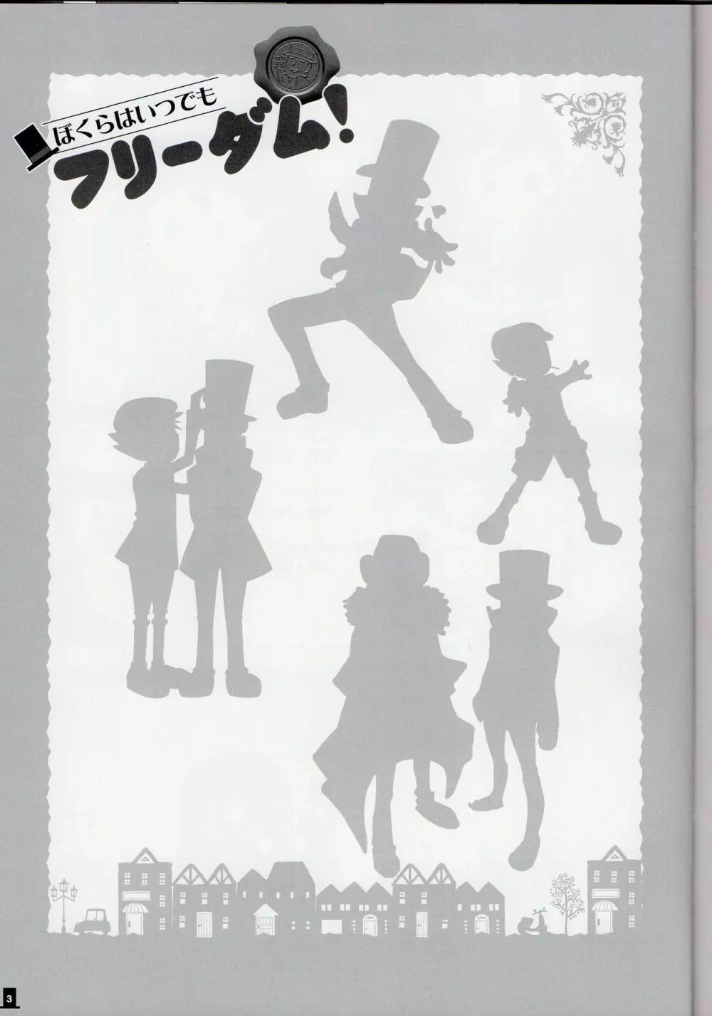 Layton x Everyone - page3