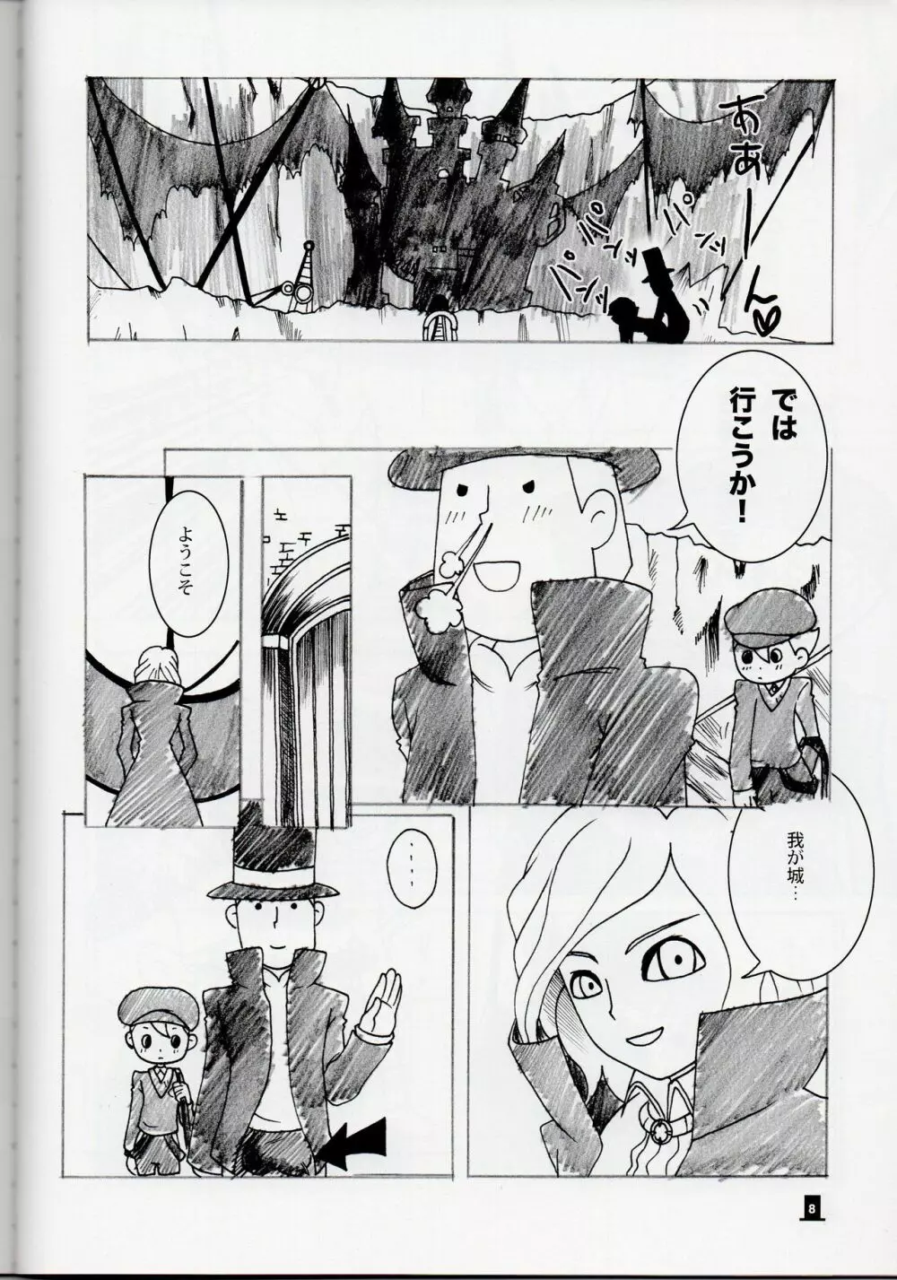 Layton x Everyone - page8