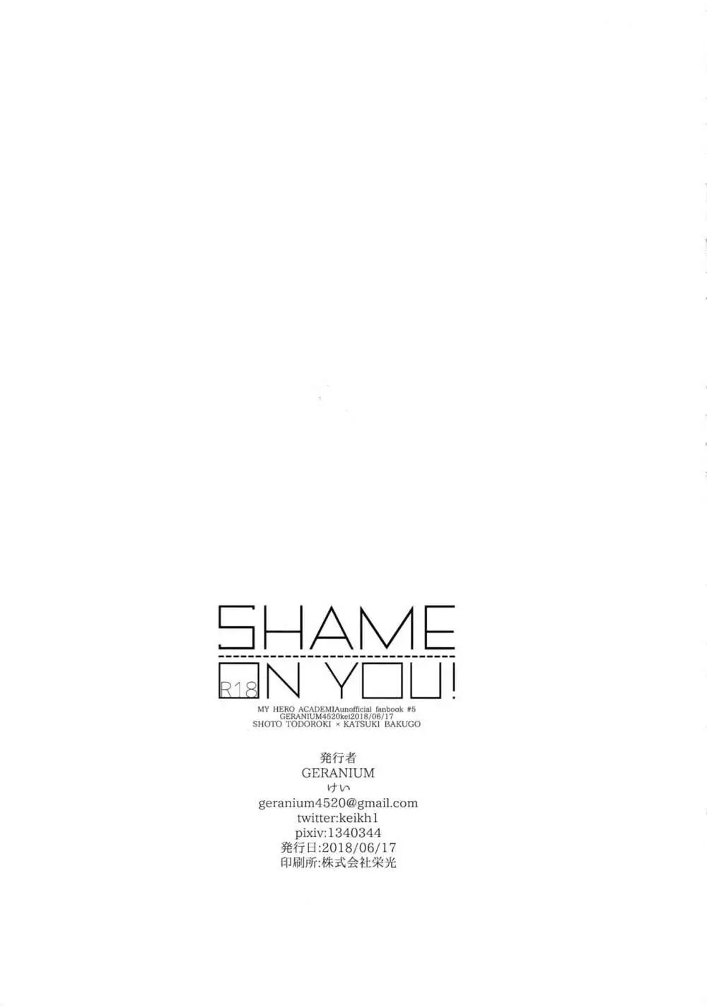 SHAME ON YOU! - page30