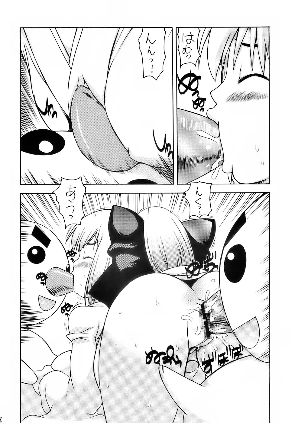 森雅万象 - page27