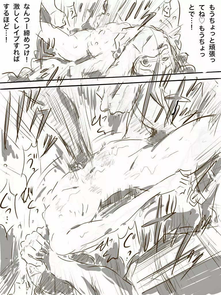 続、22歳女子大学生 - page16