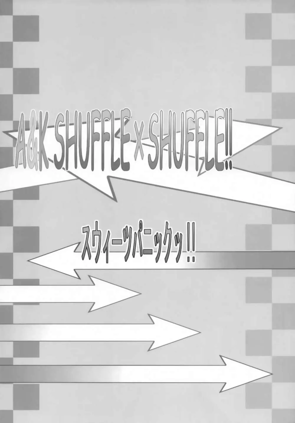 A&K SHUFFLE×SHUFFLE!! - page3